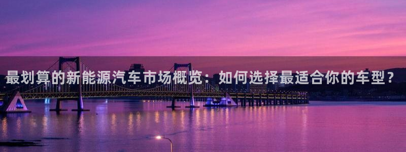 腾耀娱乐众推46996