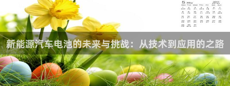 腾众娱乐的彩票靠谱吗