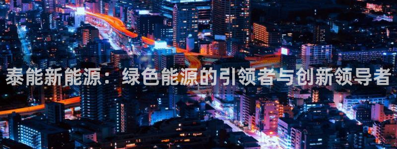 众腾娱乐总代理